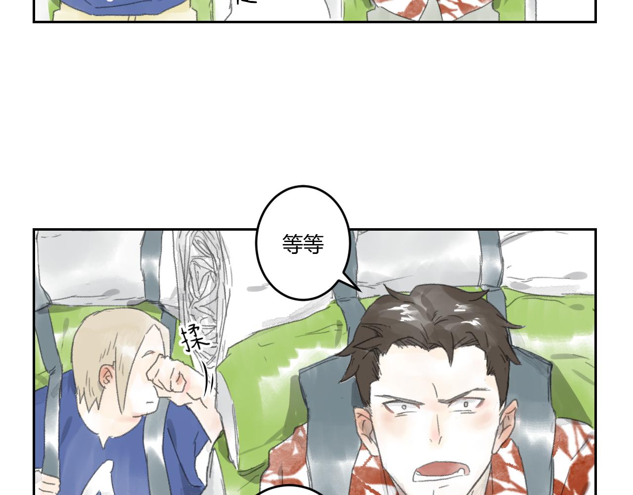 第37话 双双合格(1/2)-第37话