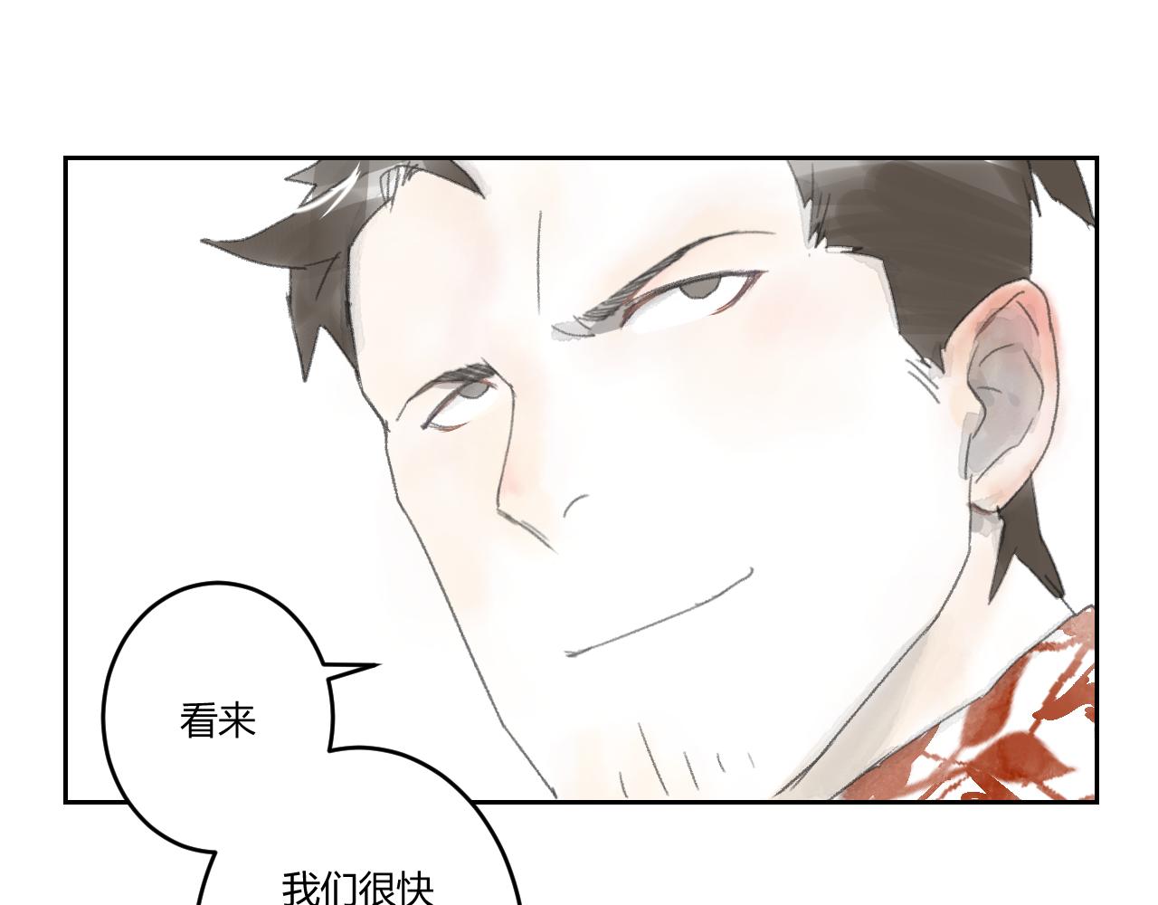 第37话 双双合格(1/2)-第37话