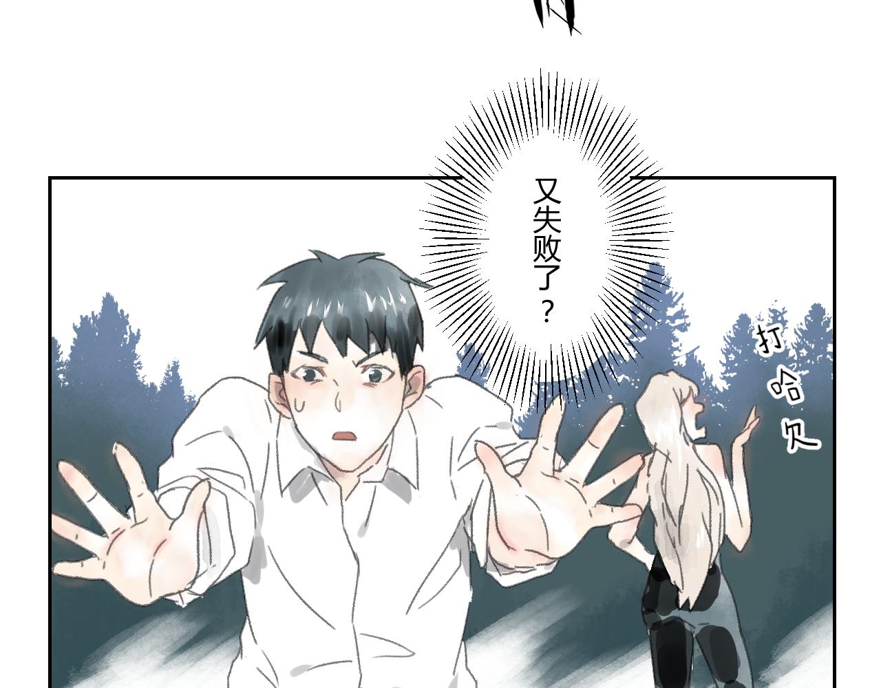 第37话 双双合格(1/2)-第37话