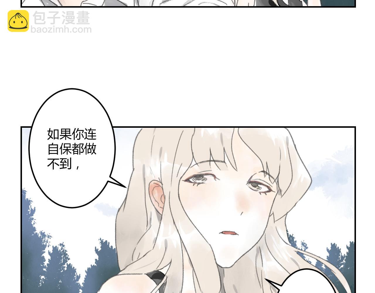 第37话 双双合格(1/2)-第37话