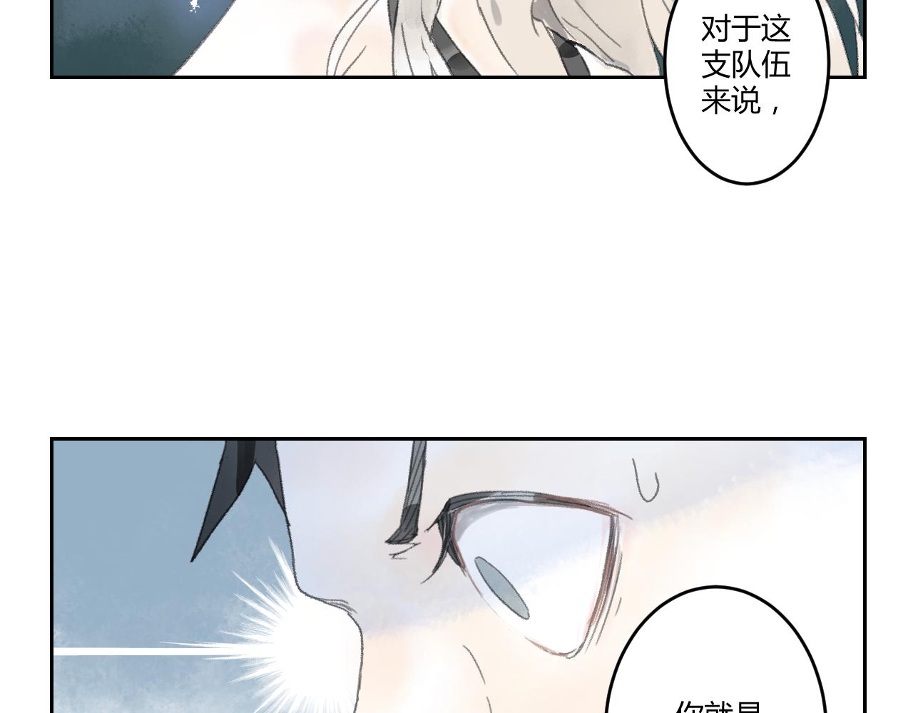 第37话 双双合格(1/2)-第37话