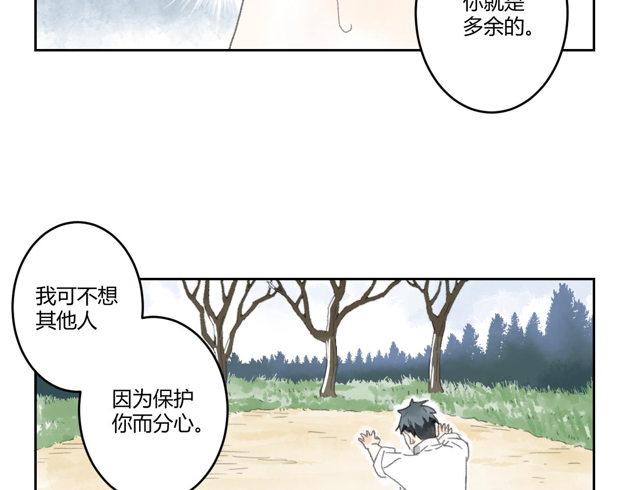 第37话 双双合格(1/2)-第37话