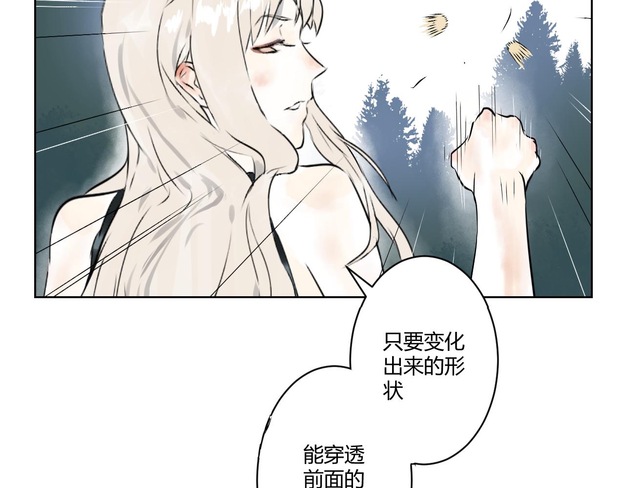 第37话 双双合格(1/2)-第37话