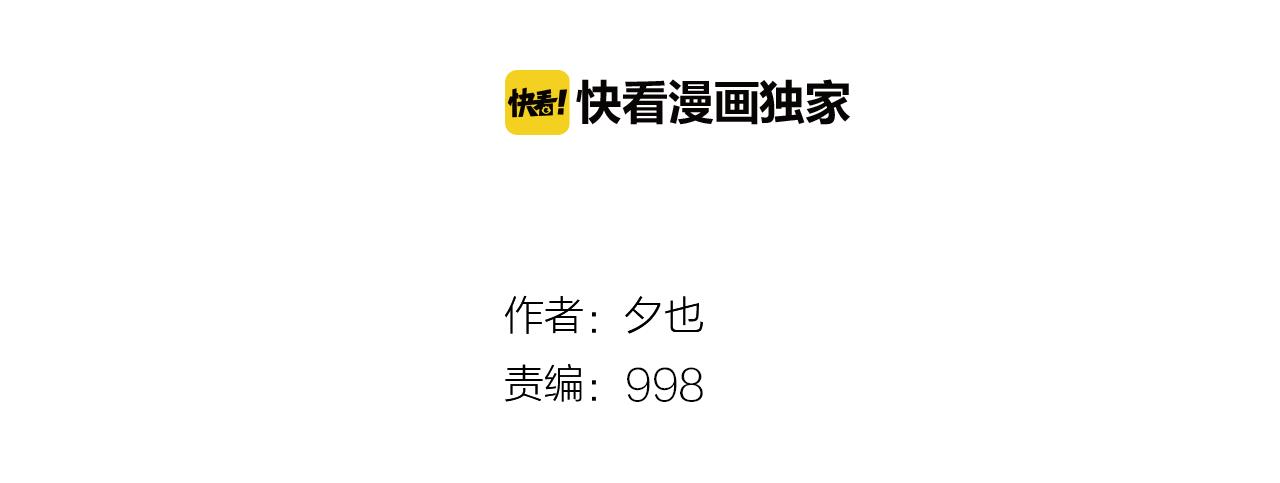 第39话 悲伤的耳朵（一）(1/2)-第39话