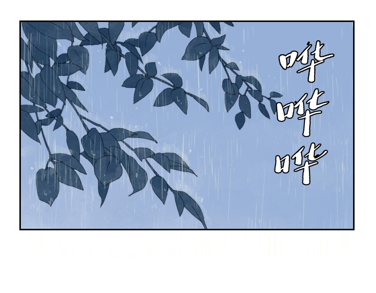 第39话 悲伤的耳朵（一）(1/2)-第39话