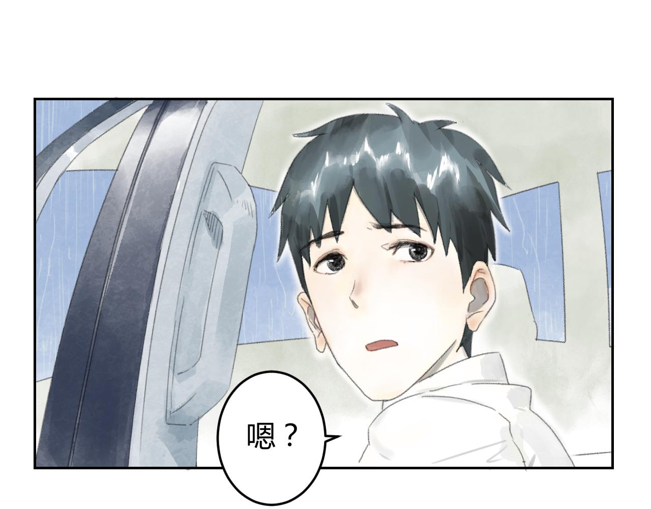 第39话 悲伤的耳朵（一）(1/2)-第39话