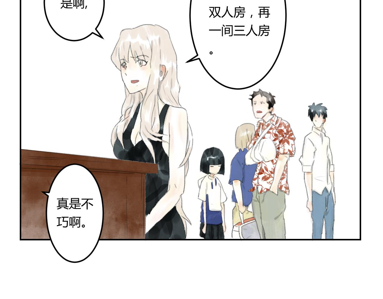 第39话 悲伤的耳朵（一）(1/2)-第39话