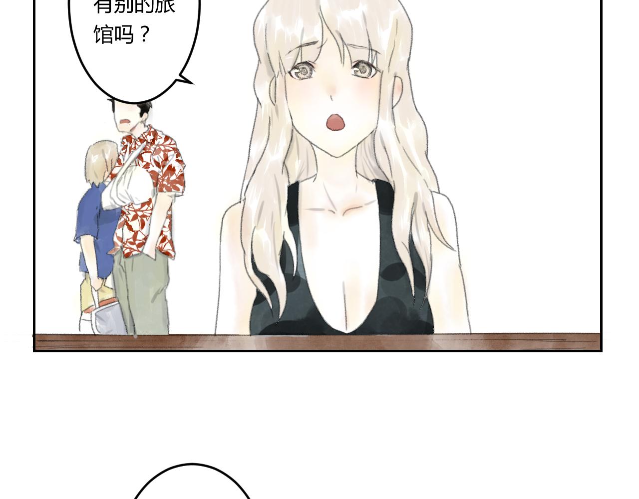 第39话 悲伤的耳朵（一）(1/2)-第39话