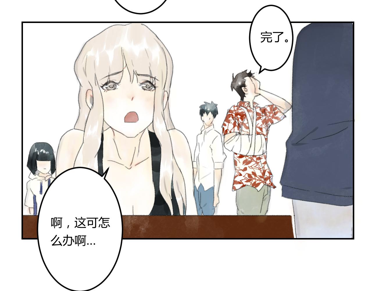 第39话 悲伤的耳朵（一）(1/2)-第39话