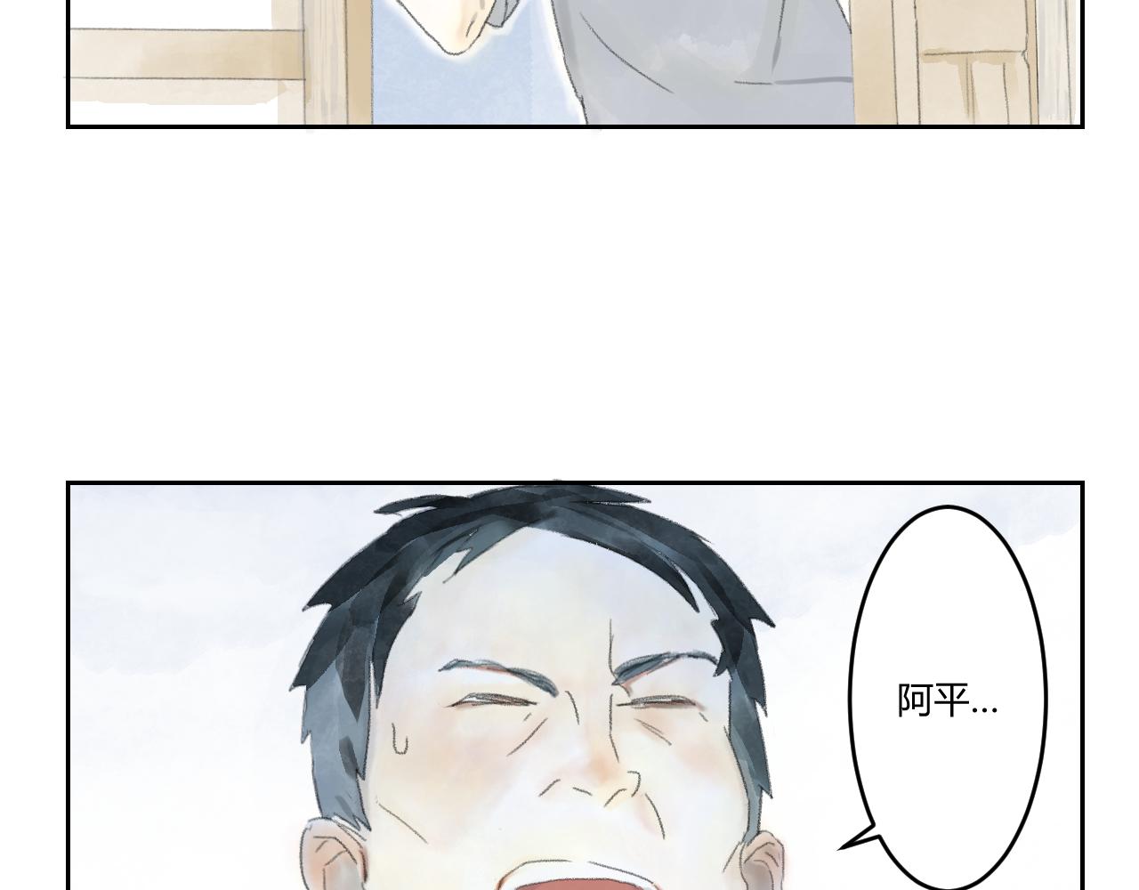 第39话 悲伤的耳朵（一）(1/2)-第39话