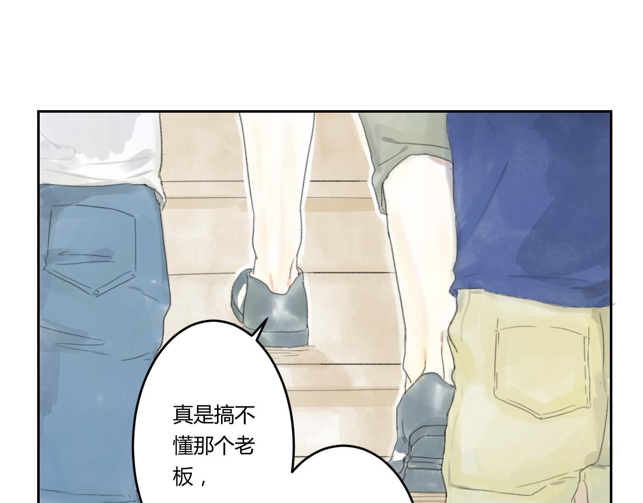 第39话 悲伤的耳朵（一）(1/2)-第39话