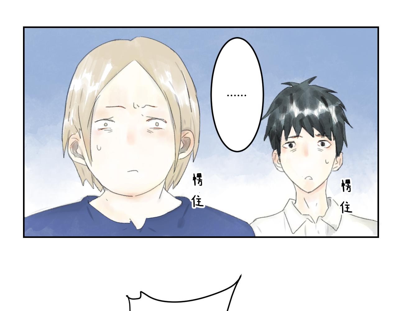 第39话 悲伤的耳朵（一）(1/2)-第39话