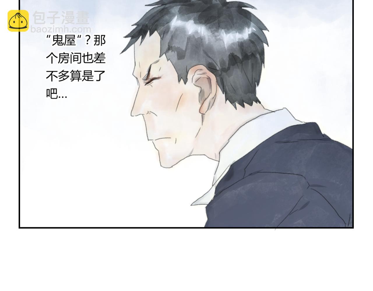 第39话 悲伤的耳朵（一）(1/2)-第39话