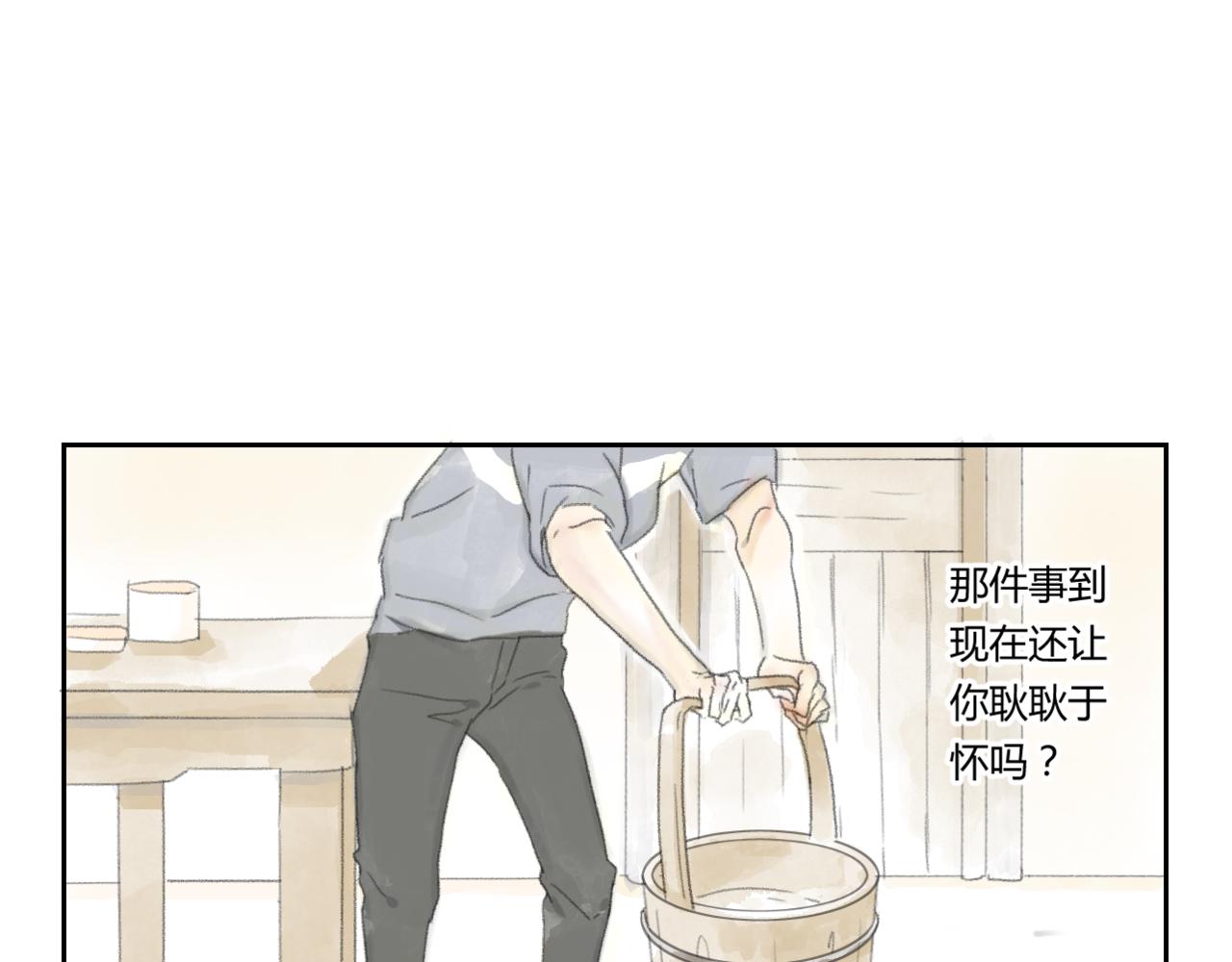 第39话 悲伤的耳朵（一）(1/2)-第39话