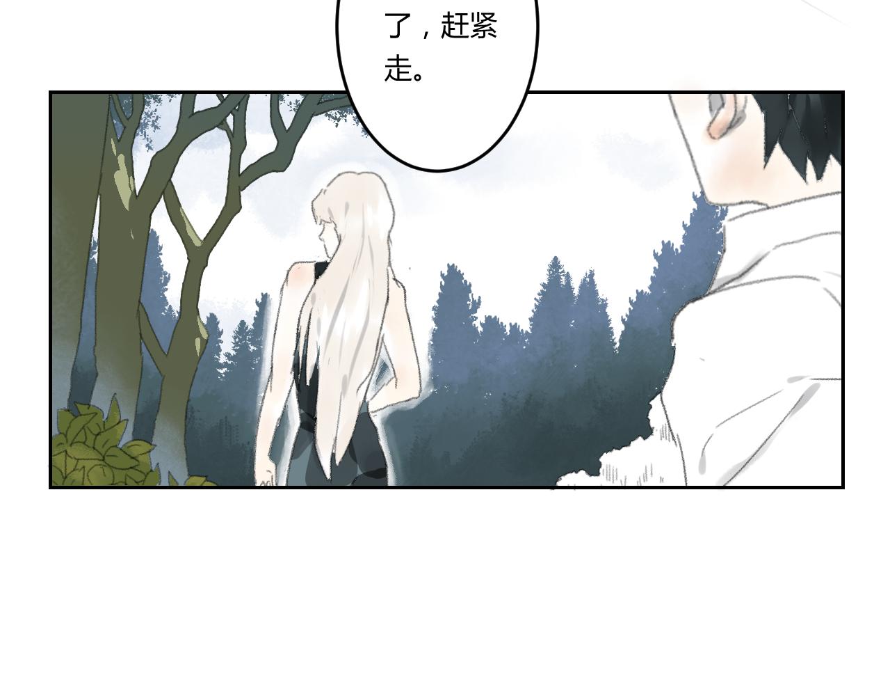 第39话 悲伤的耳朵（一）(1/2)-第39话