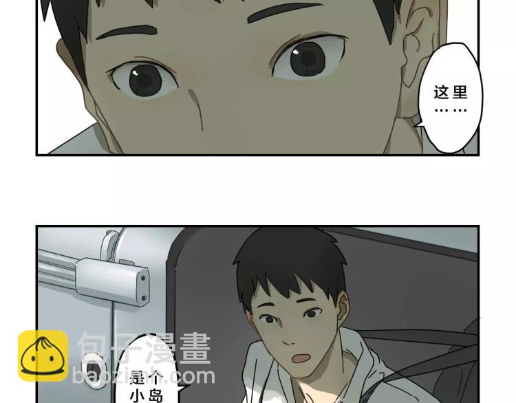 第5话 恶魔岛-第5话