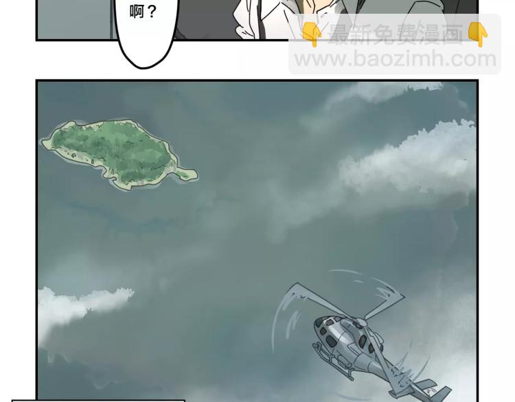 第5话 恶魔岛-第5话