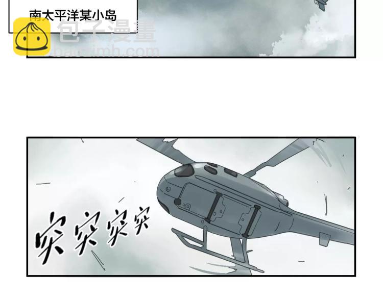 第5话 恶魔岛-第5话