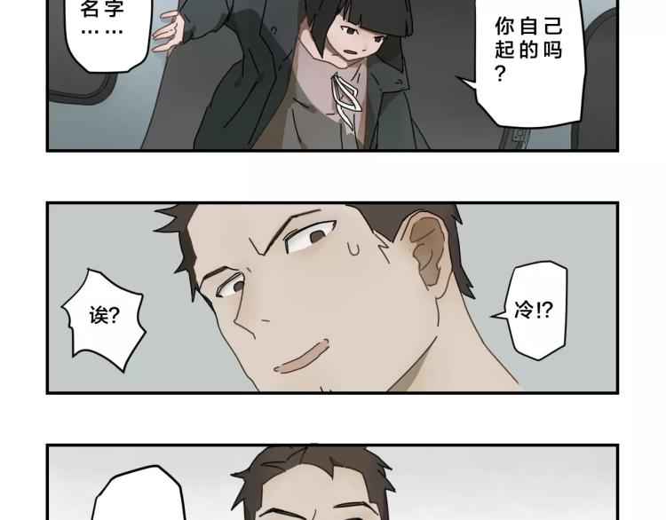 第5话 恶魔岛-第5话