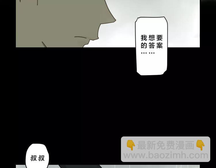 第5话 恶魔岛-第5话