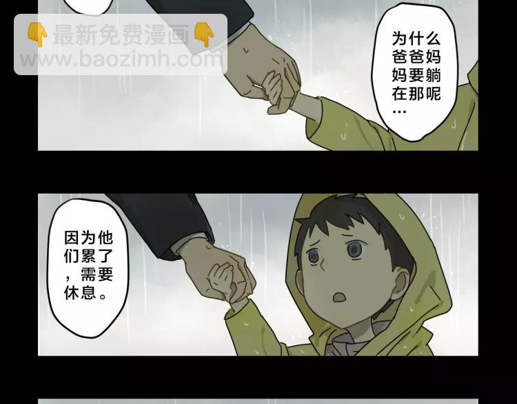 第5话 恶魔岛-第5话