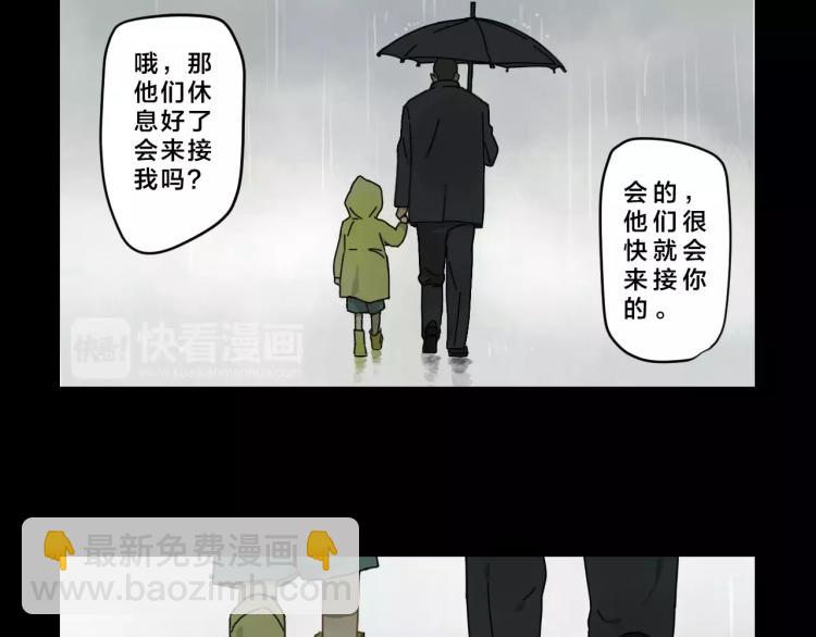 第5话 恶魔岛-第5话