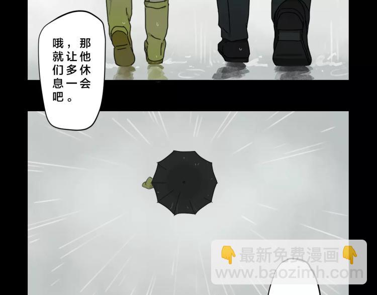 第5话 恶魔岛-第5话