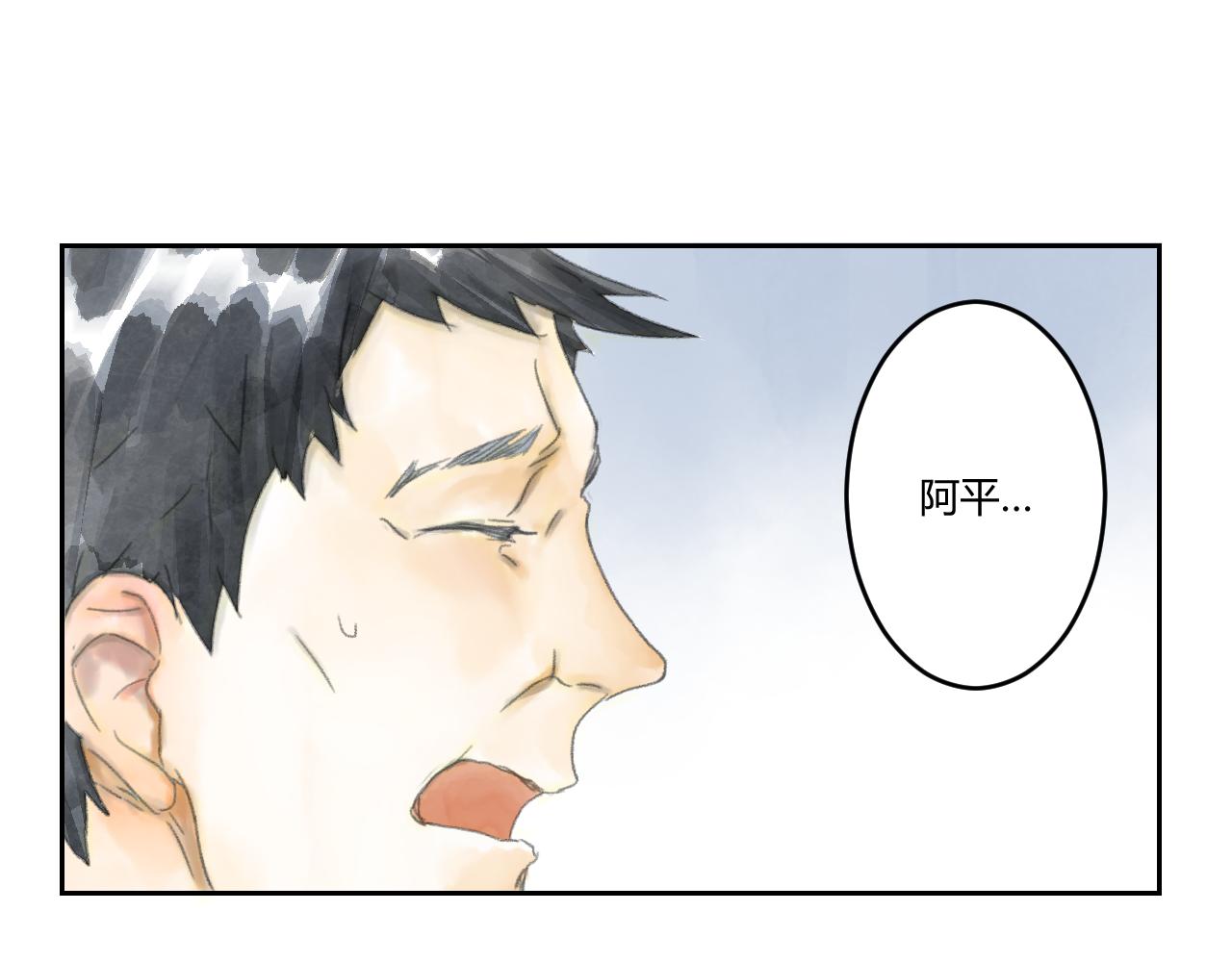 第41话  悲伤的耳朵（三）(1/2)-第41话