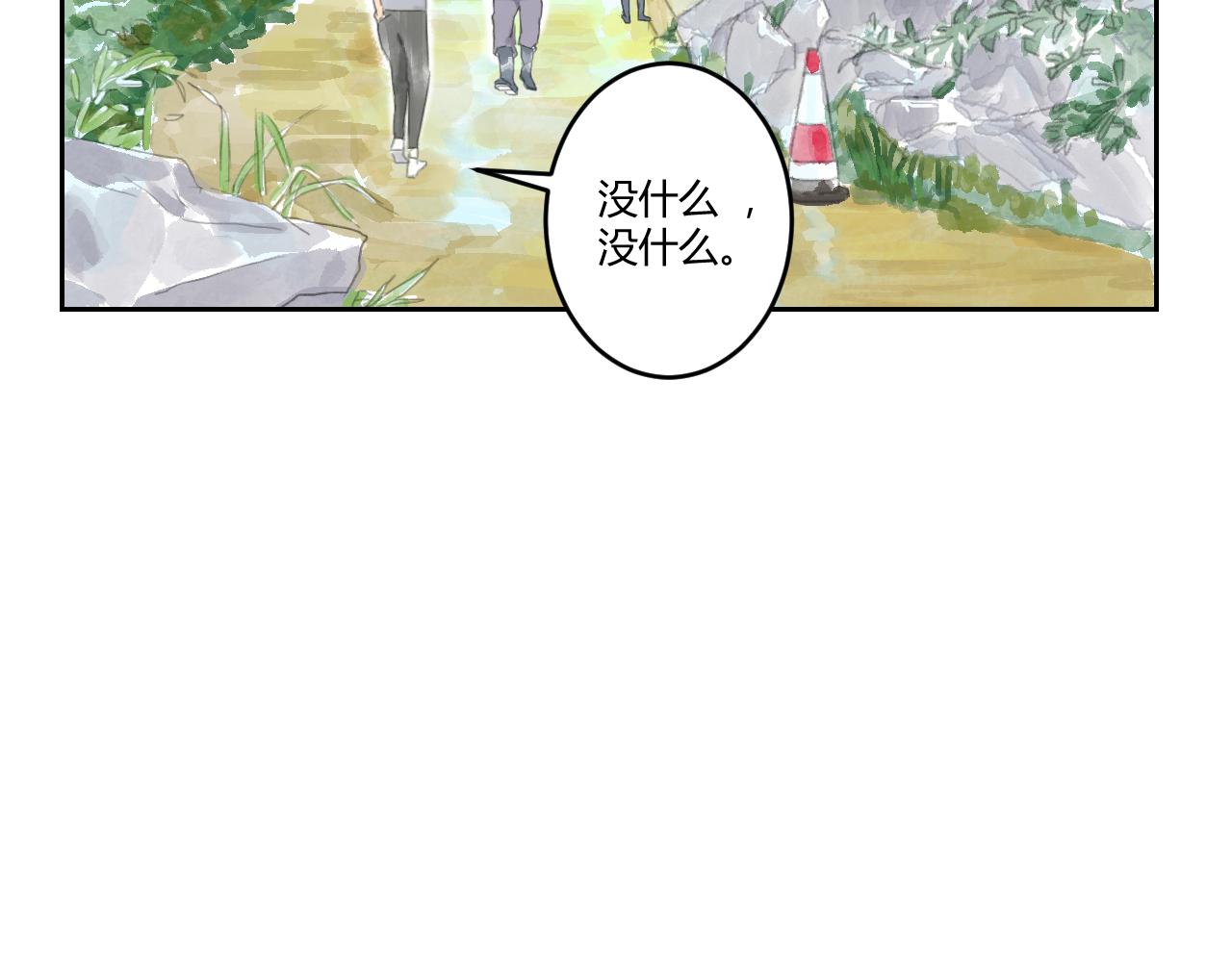 第41话  悲伤的耳朵（三）(1/2)-第41话