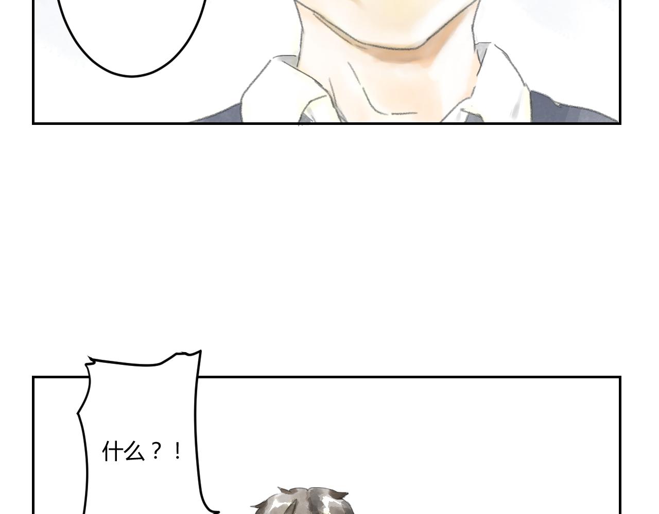 第41话  悲伤的耳朵（三）(1/2)-第41话