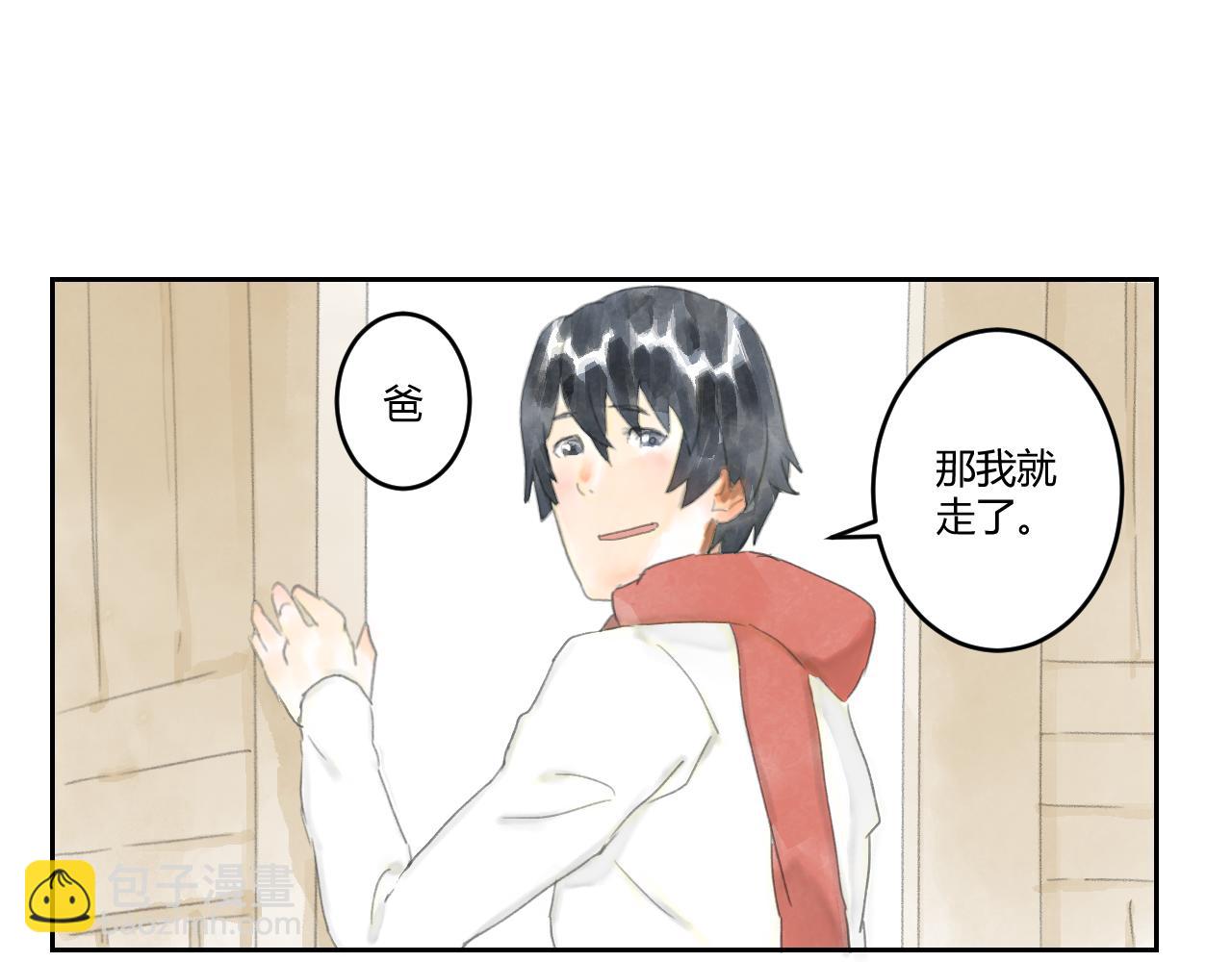 第41话  悲伤的耳朵（三）(1/2)-第41话