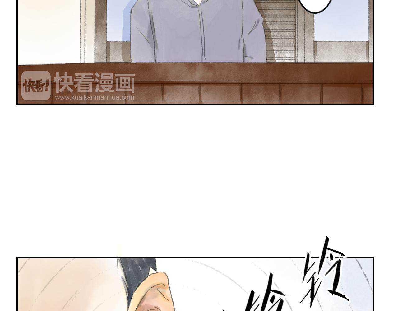 第41话  悲伤的耳朵（三）(1/2)-第41话