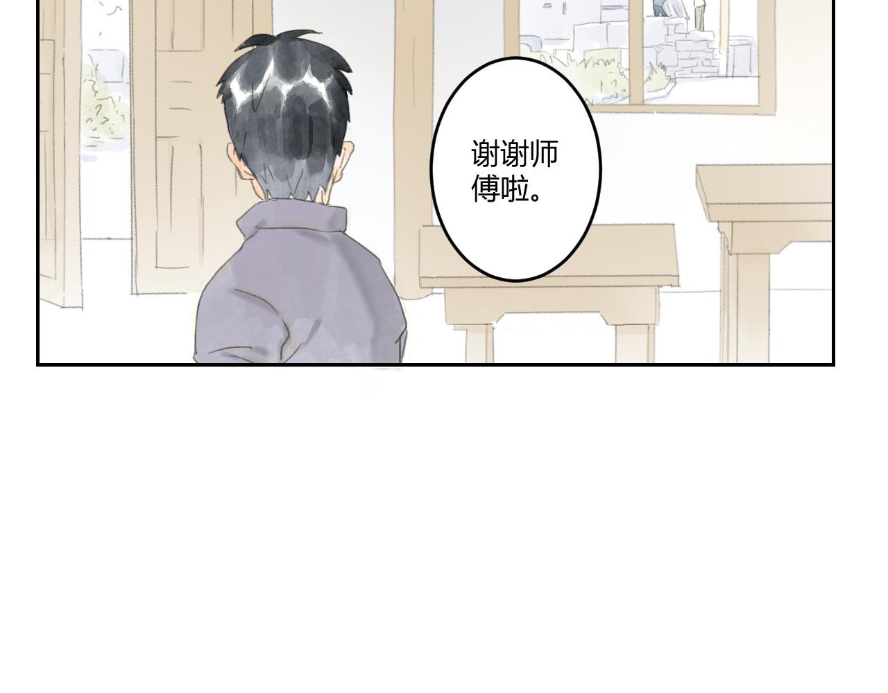 第41话  悲伤的耳朵（三）(1/2)-第41话