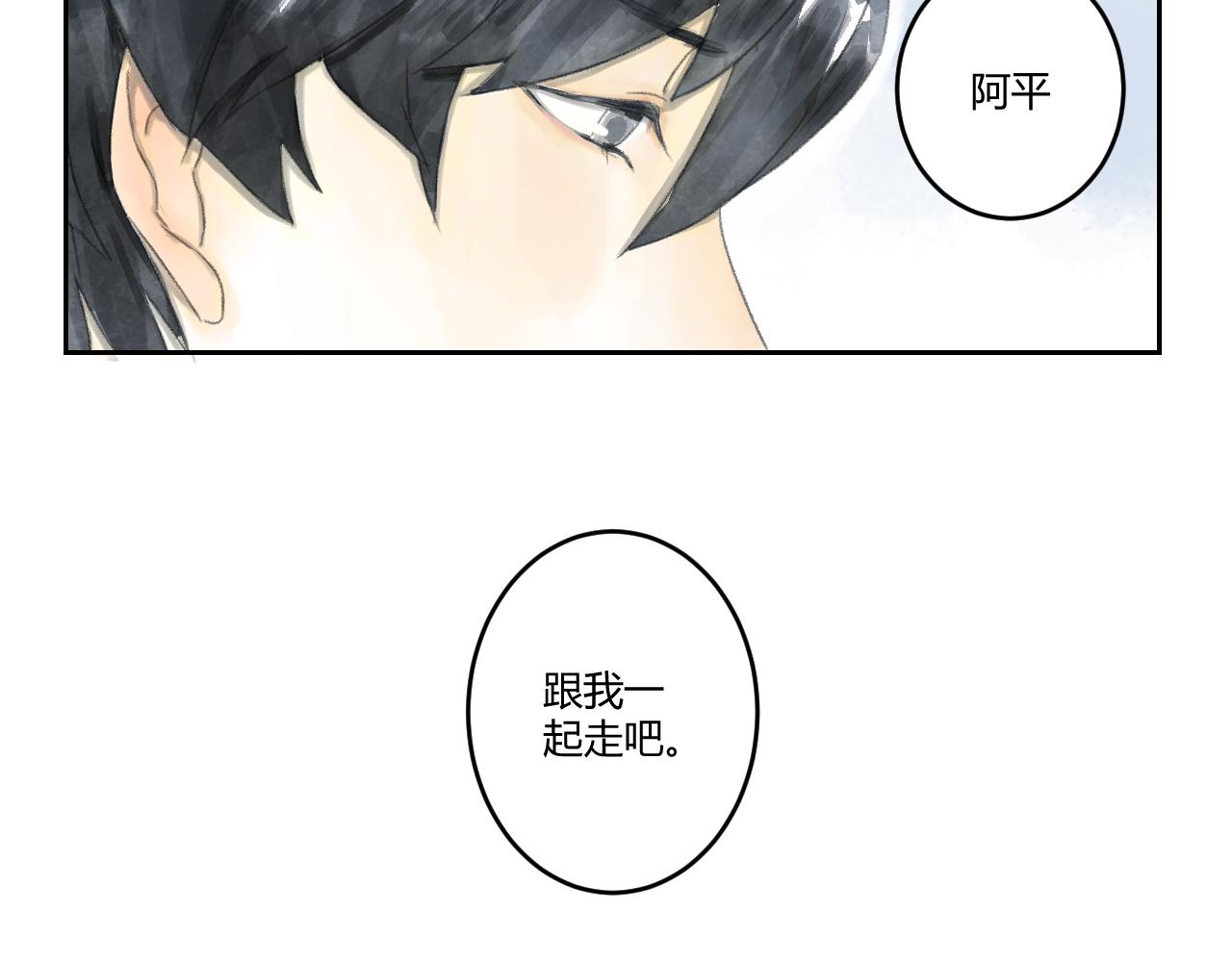 第41话  悲伤的耳朵（三）(1/2)-第41话