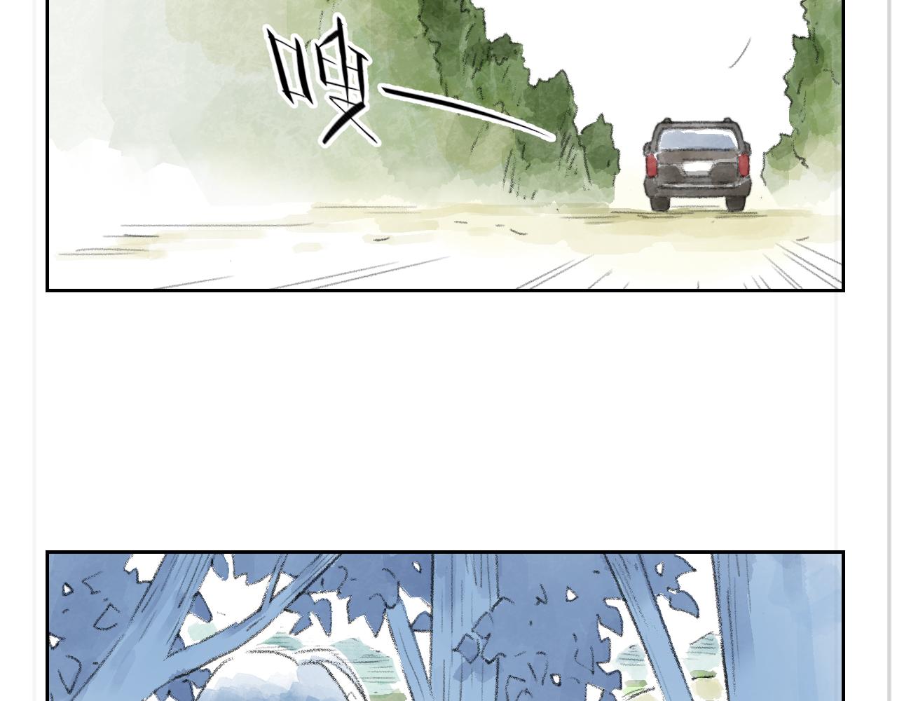 第43话 悲伤的耳朵（五）(1/2)-第43话