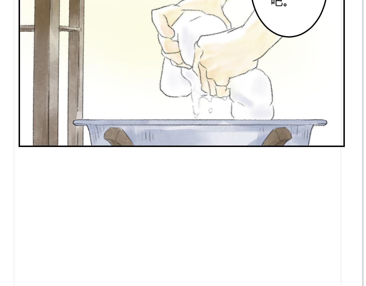 第43话 悲伤的耳朵（五）(1/2)-第43话