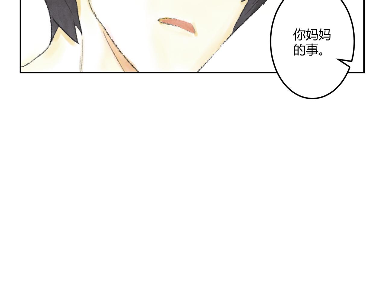 第43话 悲伤的耳朵（五）(1/2)-第43话