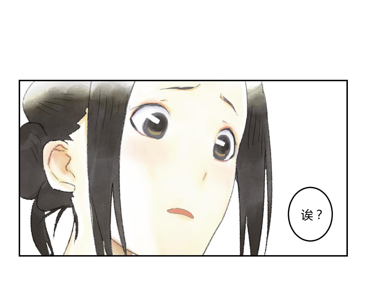 第43话 悲伤的耳朵（五）(1/2)-第43话