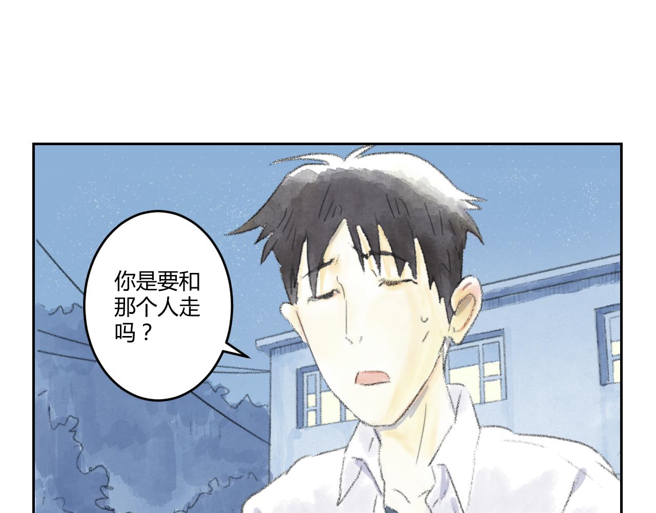 第43话 悲伤的耳朵（五）(1/2)-第43话