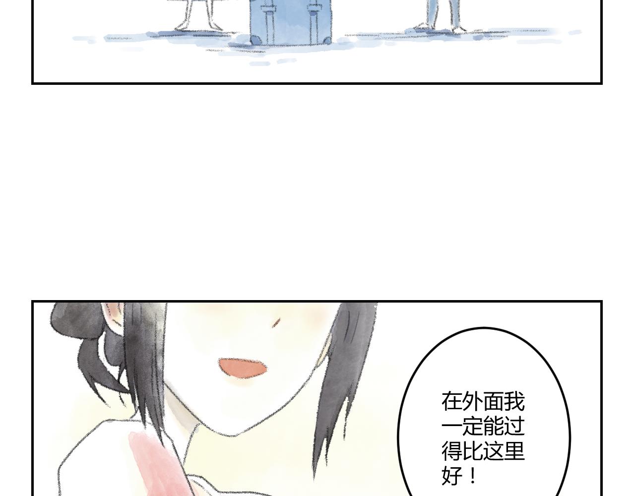 第43话 悲伤的耳朵（五）(1/2)-第43话