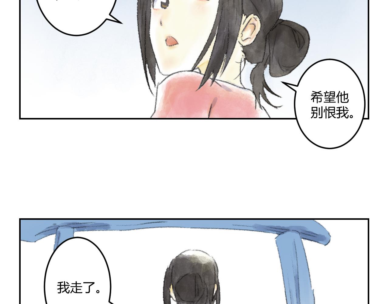 第43话 悲伤的耳朵（五）(1/2)-第43话