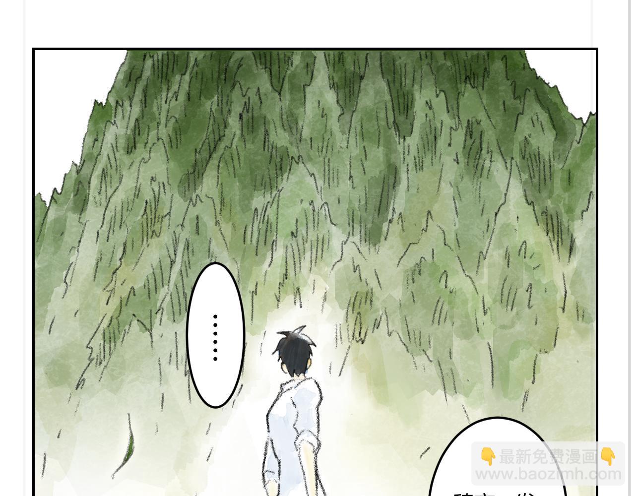 第43话 悲伤的耳朵（五）(1/2)-第43话