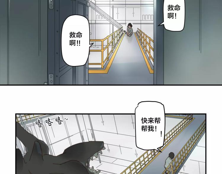 第7话 变异-第7话