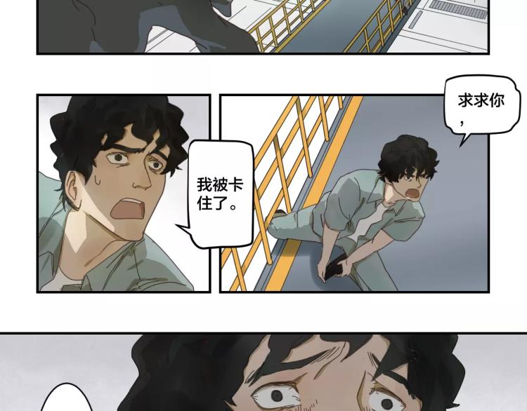 第7话 变异-第7话