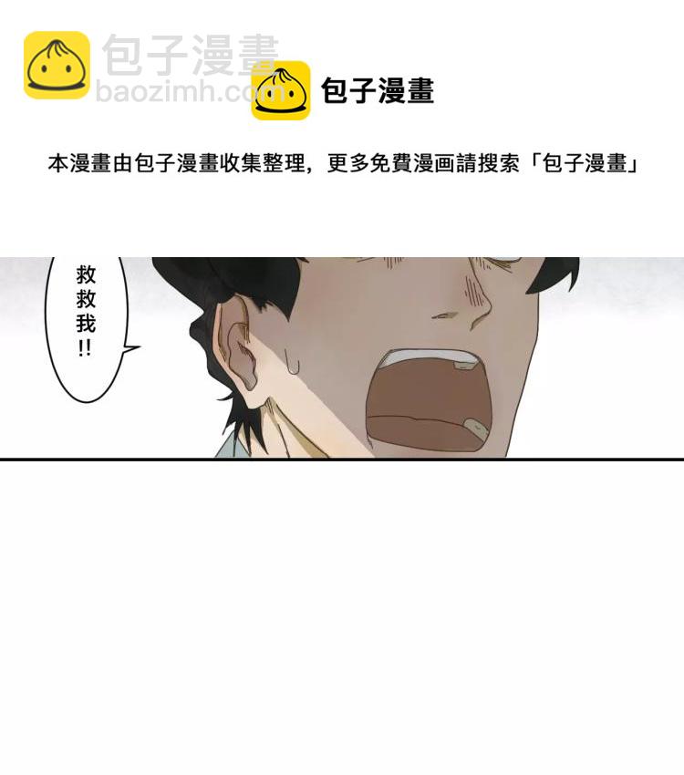 第7话 变异-第7话