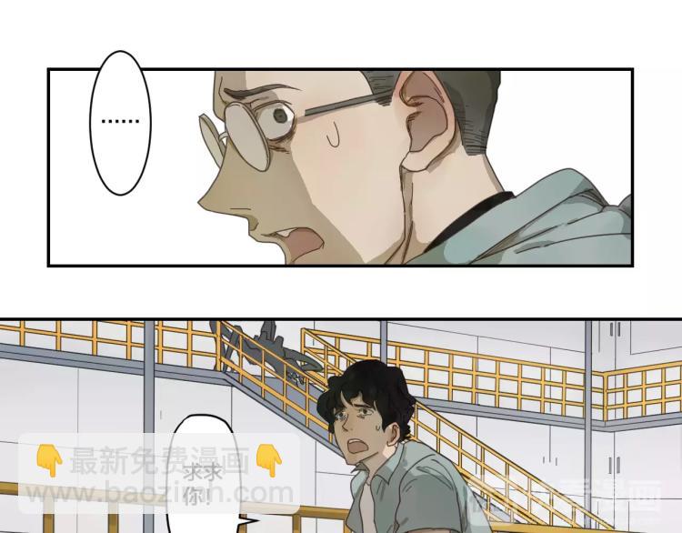 第7话 变异-第7话