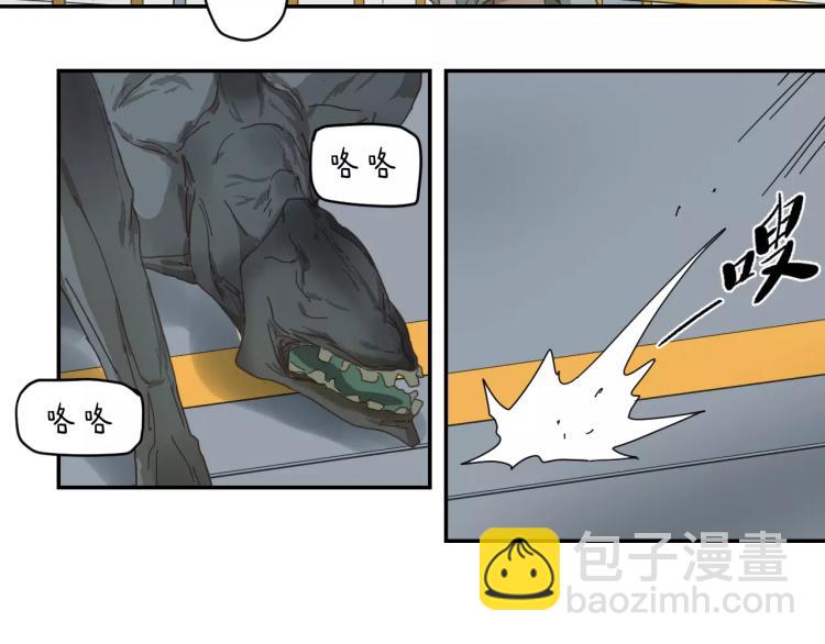 第7话 变异-第7话