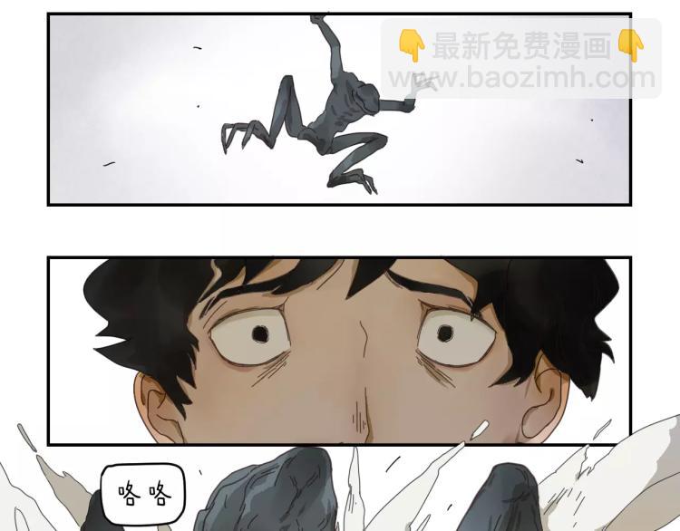 第7话 变异-第7话