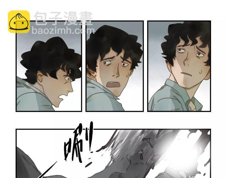 第7话 变异-第7话