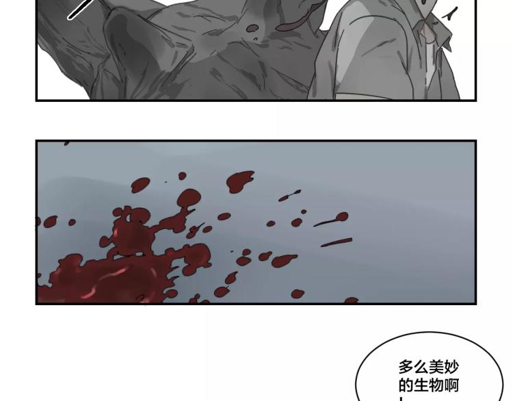 第7话 变异-第7话